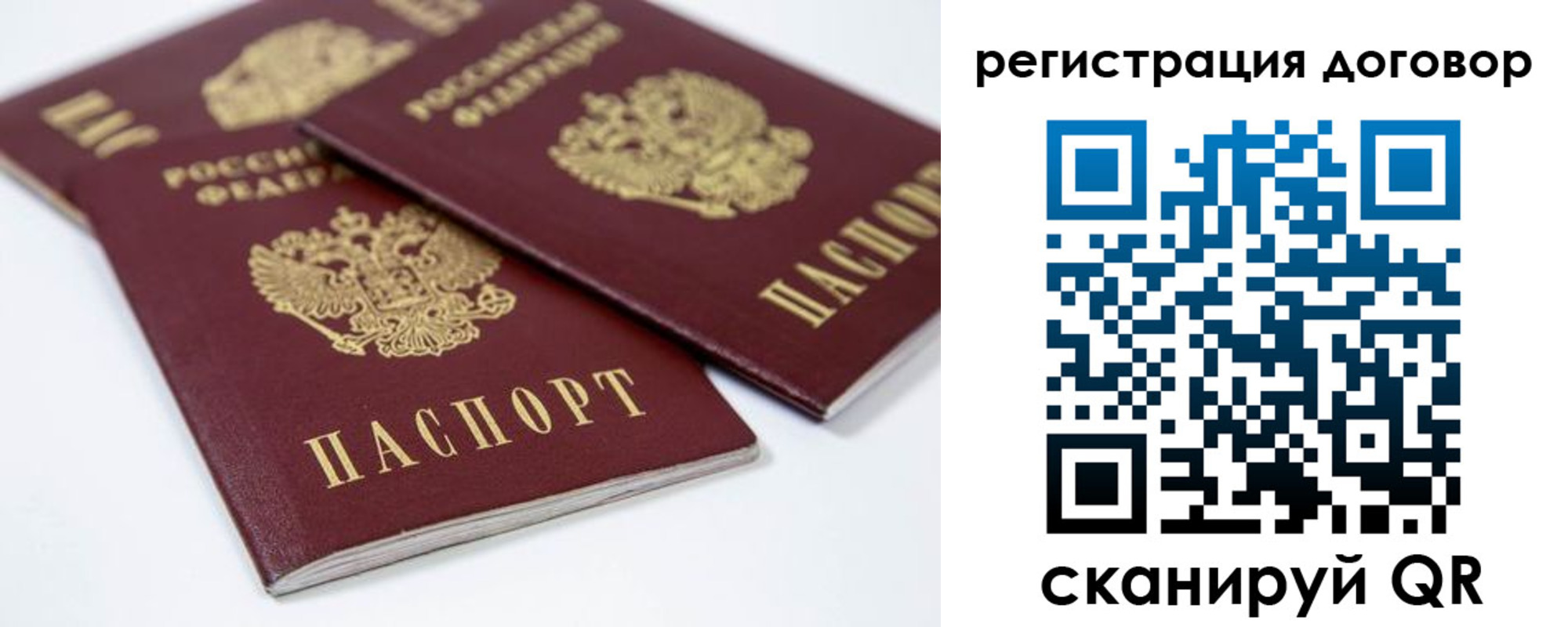 где прописаться в Шатуре