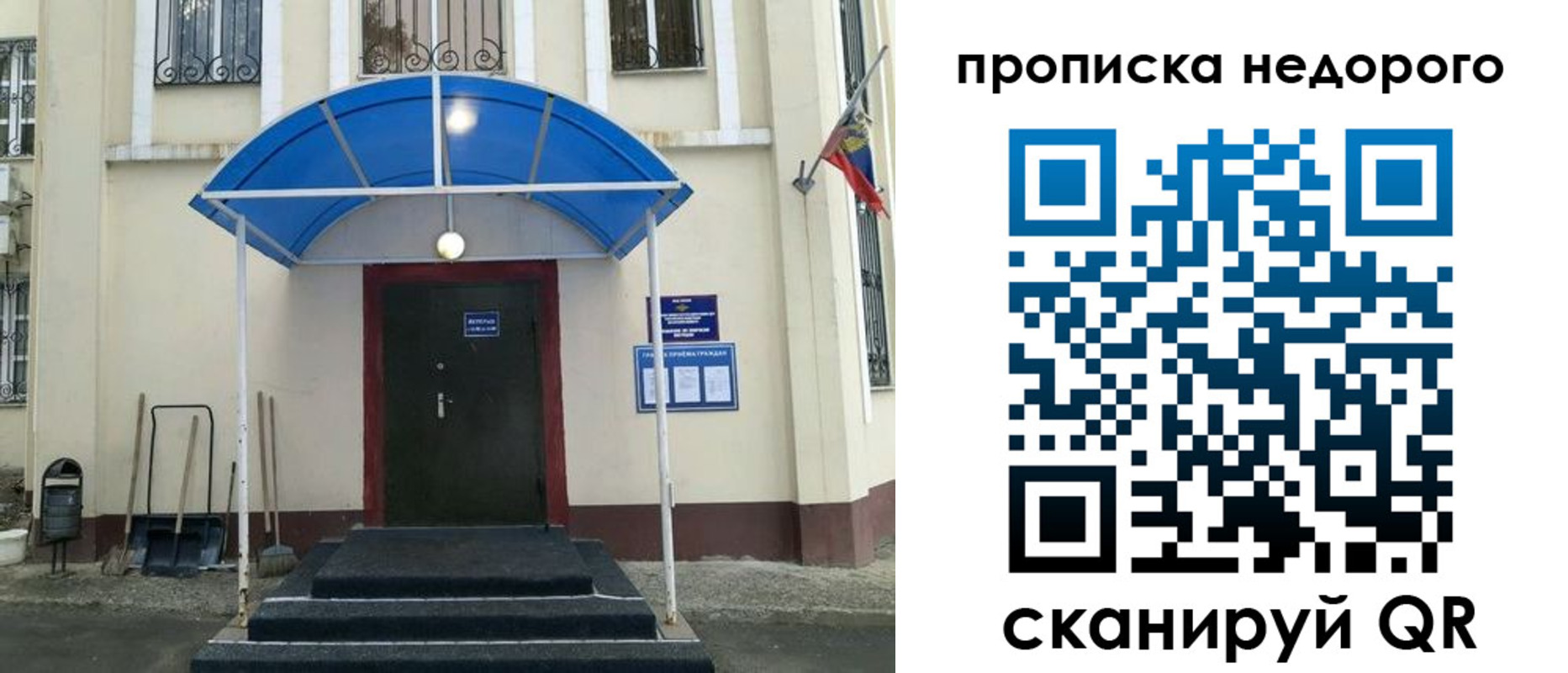 форма 3 в Шатуре