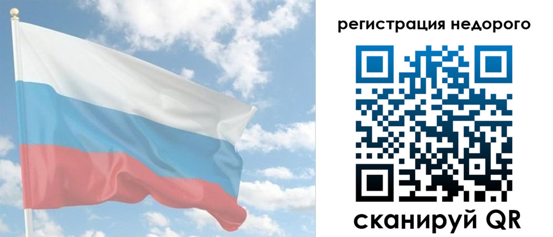временная прописка в Шатуре