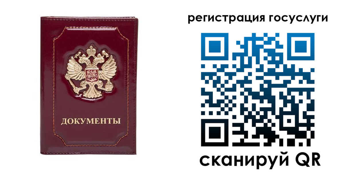 прописка от собственника в Шатуре