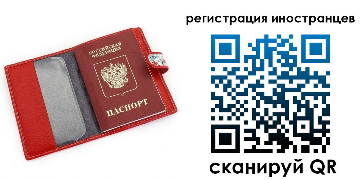 прописка ребенка в Шатуре