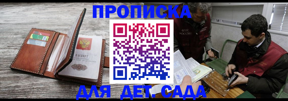 регистрация для школы в Шатуре